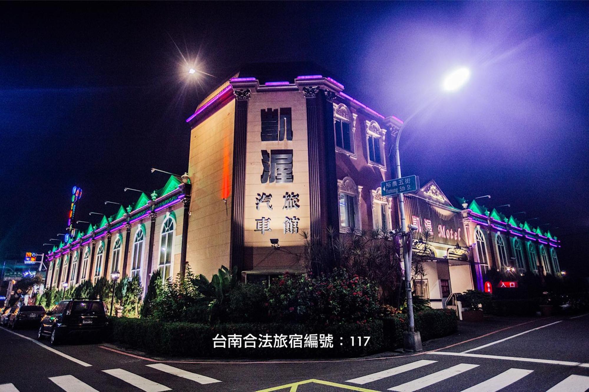 Catwalk Motel -Tainan Luaran gambar